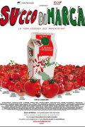 Succo di marca
