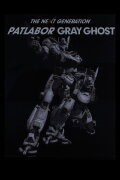 The Next Generation Patlabor: Tokyo War