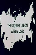 The Soviet Union: A New Look