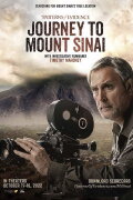 Patterns of Evidence: Journey to Mount Sinai
