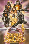 The Devil's Sword