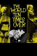 The World Ten Times Over