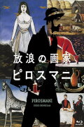 Pirosmani