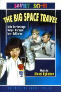 The Great Space Voyage