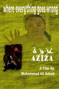 Aziza