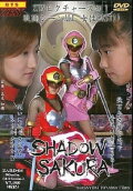 Shinobi Shadow Sakura