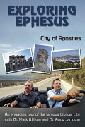 Exploring Ephesus