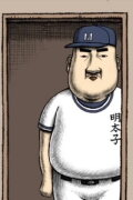 Nude Batter Tetsuo