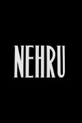 Nehru