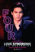 Love Syndrome: The Beginning