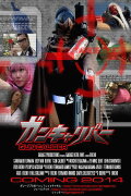 Gun Caliber