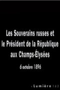 Paris: Les souverains russes et le président de la République aux Champs-Élysées