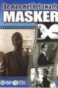 De Man met het Zwarte Masker