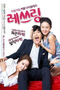 Love Match