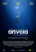 Apnea