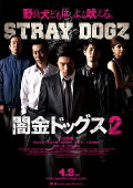 Stray Dogz 2