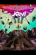 Jeevi