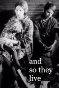 And So They Live