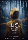 Haunted Mountains: The Yellow Taboo