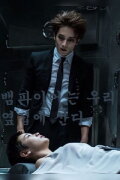 The Vampire Lives Next Door to Us