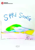 Spring Song