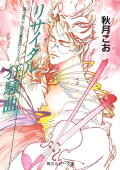 Fujimi Block No. 2 Symphony Orchestra