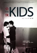 The Kids