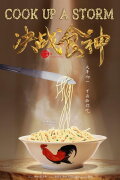 Cook Up a Storm