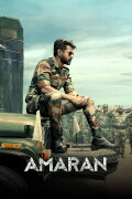 Amaran