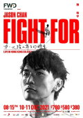 Jason Chan Fight For-Live in Hong Kong Coliseum