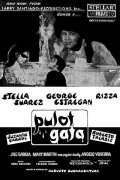 Pulot Gata