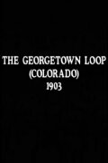 The Georgetown Loop (Colorado)