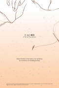 in our skin