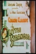 The Little Stranger