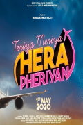 Teriya Meriya Hera Pheriyan