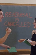 Rehearsal is Cancelled