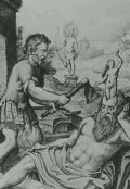 Alchemy