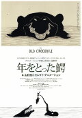 The Old Crocodile