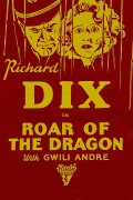Roar of the Dragon