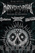 BABYMETAL METAL RESISTANCE EPISODE VII - APOCRYPHA - THE CHOSEN SEVEN - DARK NIGHT CARNIVAL