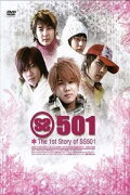 SS501 - 1'st Story