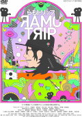 Ramo Trip
