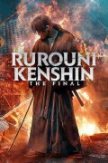 Rurouni Kenshin: The Final