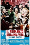 Il romanzo della mia vita