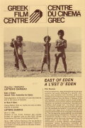 East of Eden