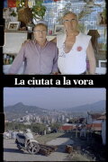 La ciutat a la vora