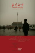 Farewell, Beijing
