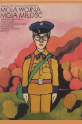 My War - My Love