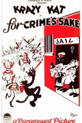 For Crime's Sake