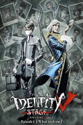 Identity V STAGE Episode 1『What to draw』Side:H